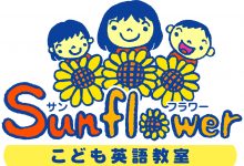 sunflower_english
